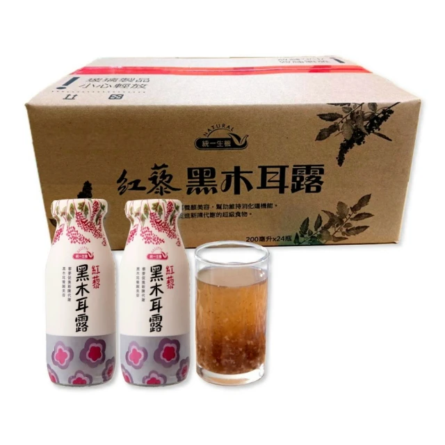 統一生機紅藜紫菜蘇打餅7包入/袋 歷史價格詳細信息