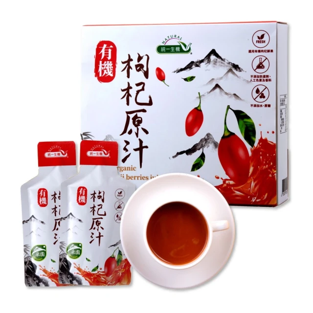 統一生機有機枸杞原汁30mlx10入 歷史價格詳細信息