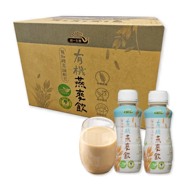 統一生機飲品組(有機黑木耳露24入+有機枸杞銀耳露24入) 歷史價格詳細信息