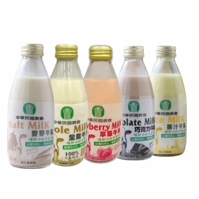 台農乳品 草莓保久乳(24瓶/箱)_草莓牛奶 歷史價格詳細信息