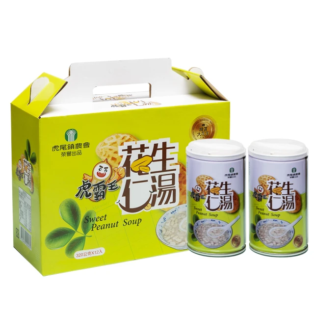 2箱組- 農心辛拉麵(黑)130公克x8包 歷史價格詳細信息