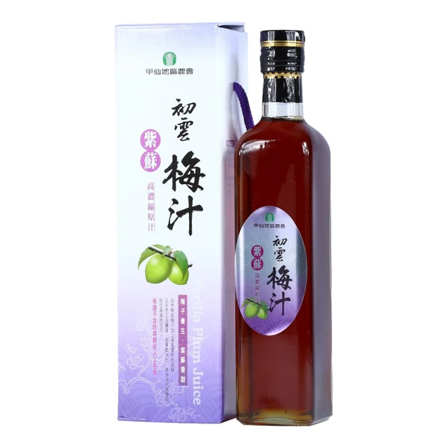 【甲仙農會】口天吳-酵素無籽橄欖100gX2包 歷史價格詳細信息