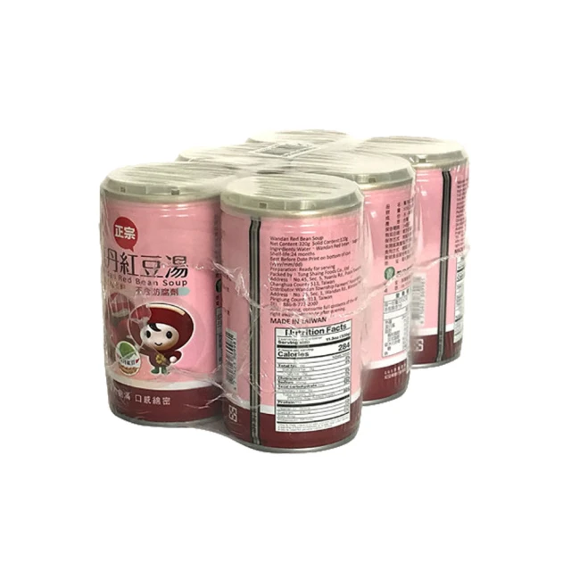 【萬丹農會】鮮紅豆500gX3包 歷史價格詳細信息