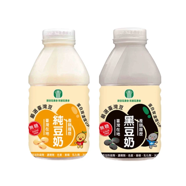 【雙農會】產銷履歷無糖豆奶/青仁黑豆奶330mlx24入/箱x2箱(非基改;新屋/觀音農會) 歷史價格詳細信息