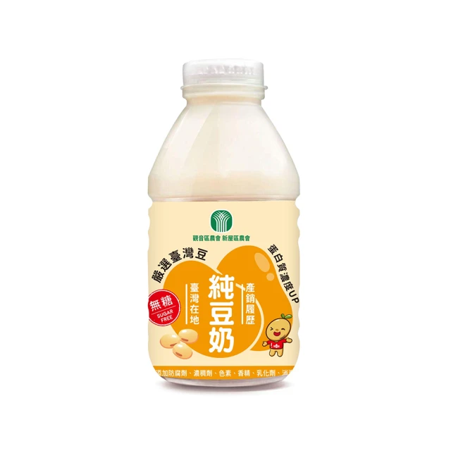 【雙農會】產銷履歷無糖豆奶/青仁黑豆奶330mlx24入/箱x2箱(非基改;新屋/觀音農會) 歷史價格詳細信息