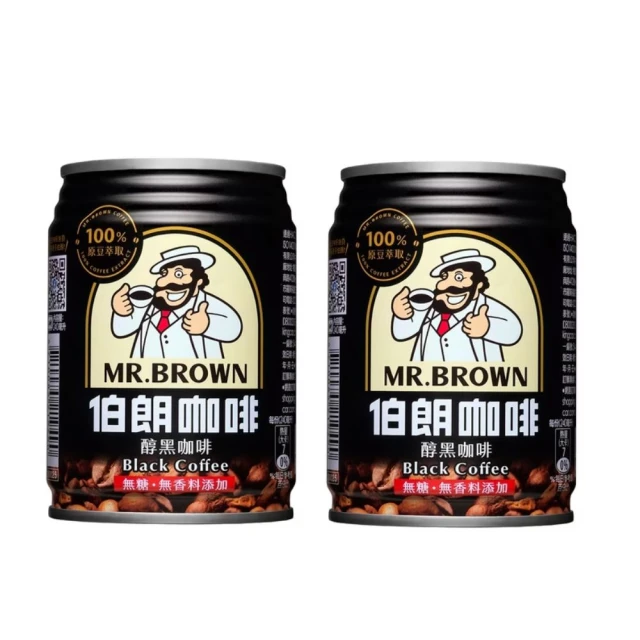 伯朗醇黑咖啡無糖伯朗240ml毫升 x 6Can罐【家樂福】 歷史價格詳細信息