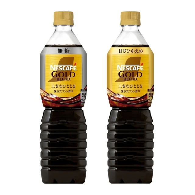 日本 Nestle 雀巢 焙煎黑咖啡 (18g) 現貨 蝦皮直送 (部分即期) 歷史價格詳細信息