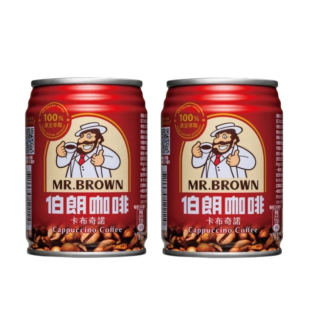 【伯朗咖啡】卡布奇諾咖啡240mlx24入/箱 歷史價格詳細信息