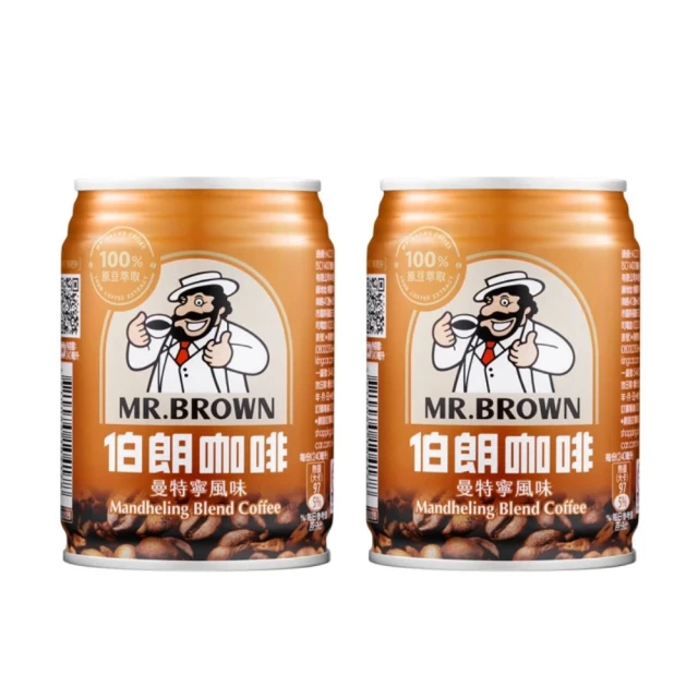 《金車》伯朗特濃咖啡x4盒(湖鹽咖啡30gx10入x2盒+榛果風味奶茶30gx10入x2盒) 歷史價格詳細信息