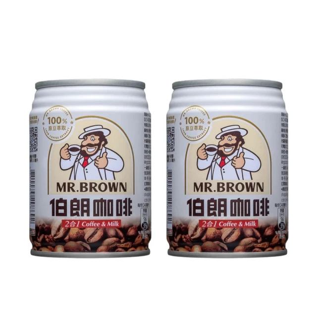 【伯朗咖啡】伯朗原味/藍山風味任選240mlx2組(共12入) 歷史價格詳細信息