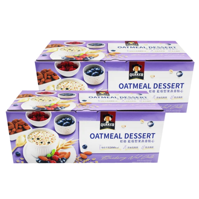 桂格 藍莓堅果燕麥點心 48公克 X 30 包 3組 [COSCO代購] W140612 歷史價格詳細信息