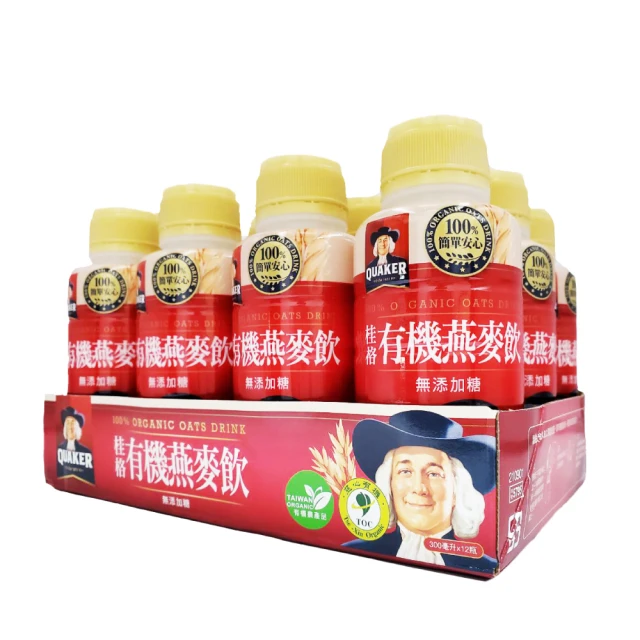 【美式賣場】桂格-減糖黑十穀 38公克X50入(50盒-大批採購) 歷史價格詳細信息