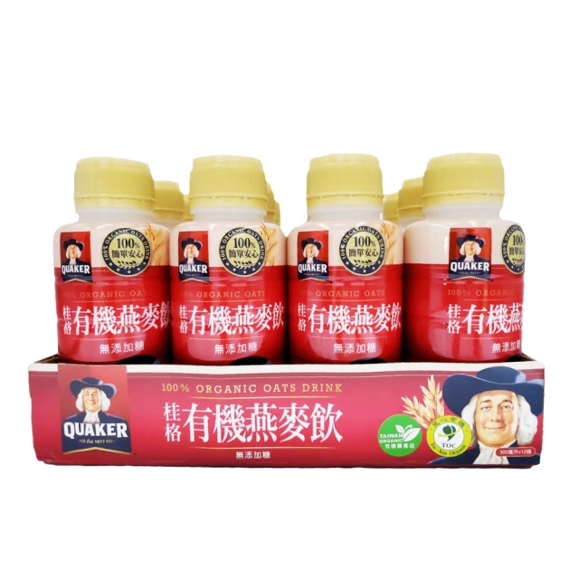 【美式賣場】桂格-減糖黑十穀 38公克X50入(50盒-大批採購) 歷史價格詳細信息