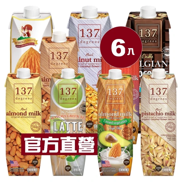 無加糖堅果烘烤穀麥300g【MUJI 無印良品】 歷史價格詳細信息