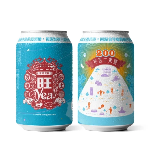 黑松加鹽沙士330ml (24入/箱) 歷史價格詳細信息