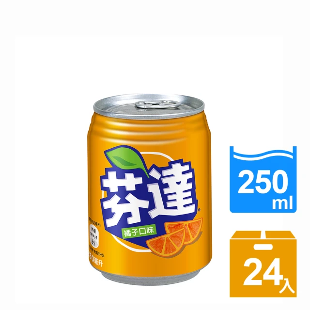 【Fanta 芬達】橘子汽水 易開罐330ml x2箱(共48入;24入/箱) 歷史價格詳細信息