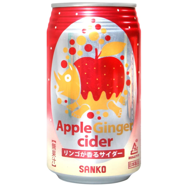 【Sangaria】蘋果風味碳酸飲料(350ml) 價格比較,價格查詢,歷史價格詳細信息