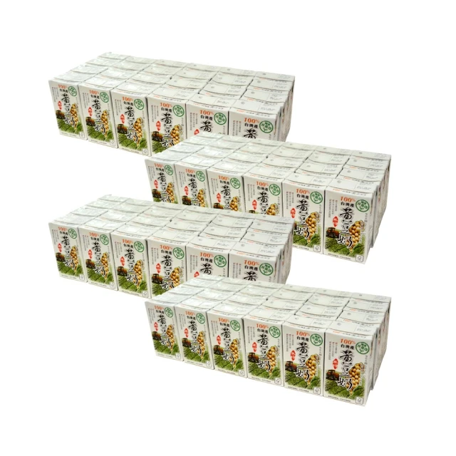 【產銷履歷豆奶】2箱黃豆無糖 優惠下單處????????吉屋商行 Geo All???????? 歷史價格詳細信息