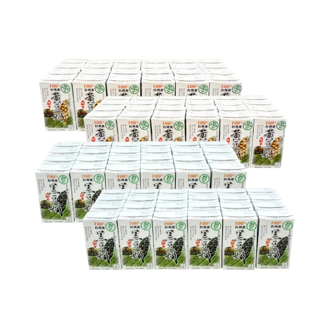 【產銷履歷豆奶】2箱黃豆無糖 優惠下單處????????吉屋商行 Geo All???????? 歷史價格詳細信息