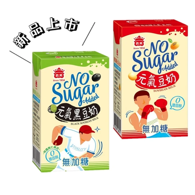 義美 元氣豆奶 (無加糖) 250ml(24入/箱) 歷史價格詳細信息