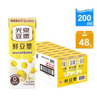 光泉豆漿 單罐【小麥購物】24H出貨台灣現貨【A182】豆漿 鮮豆漿 米漿 糙米漿 光泉 非基因改造黃豆 鋁箔包 早餐 歷史價格詳細信息