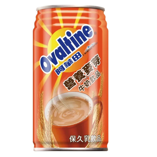 OVALTINE 阿華田營養巧克力麥芽飲品 1350gX2罐 歷史價格詳細信息