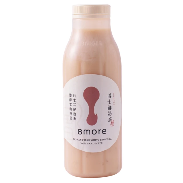 【8more】雪耳鮮燉・植物燕窩禮盒(白木耳植物燕窩禮盒) 歷史價格詳細信息