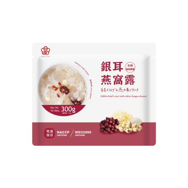 銀耳燕窩美妍飲(冰糖蜜梨風味) 30毫升/包;10包/一盒 歷史價格詳細信息
