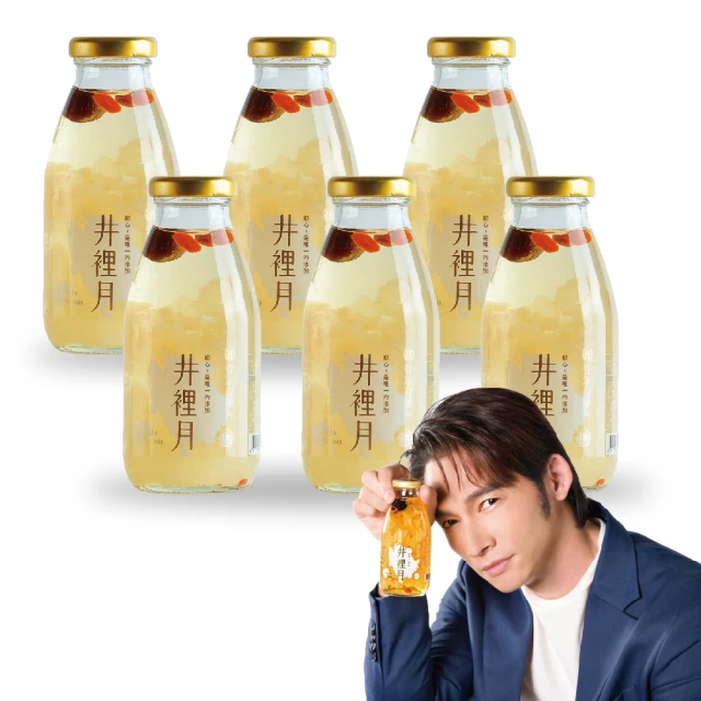 【谷溜谷溜】井裡月(鮮銀耳露)｜幸福養生飲品 白木耳 歷史價格詳細信息