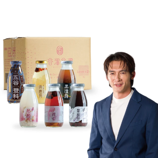 谷溜谷溜-珍藏五行防護養生飲品禮盒組(295mlx6入) 歷史價格詳細信息