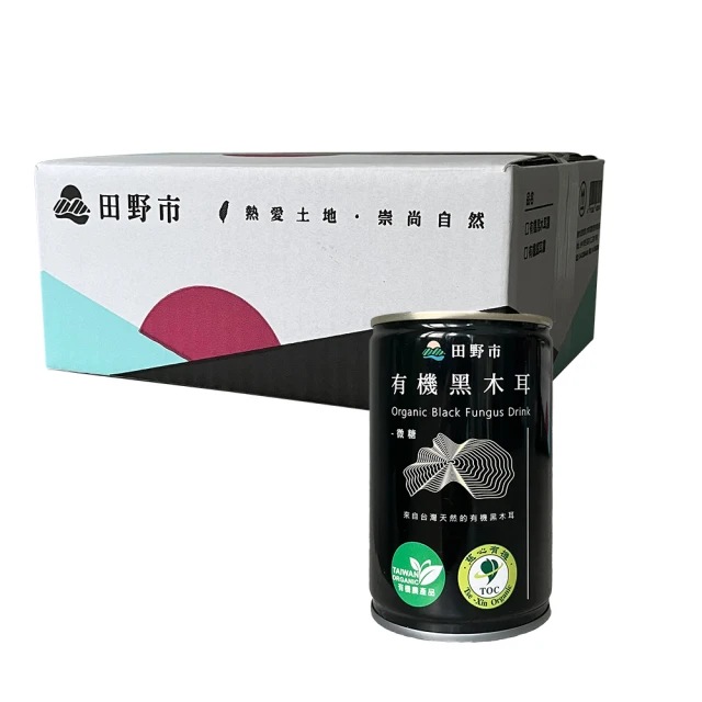 【田野市x熱浪島】貴妃荔枝銀耳露*20瓶(箱) 銀耳 黑葉荔枝 歷史價格詳細信息