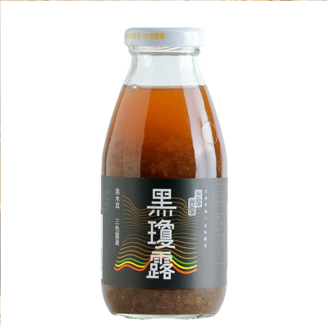 谷溜谷溜-黑瓊露/紫相思/彤顏/夏雨/童芯養生飲品x24瓶/箱 歷史價格詳細信息