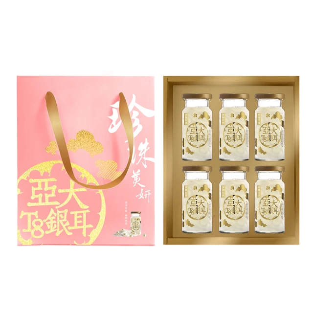 【亞大T8銀耳】人蔘紅棗白木耳露150gx24入/箱 歷史價格詳細信息