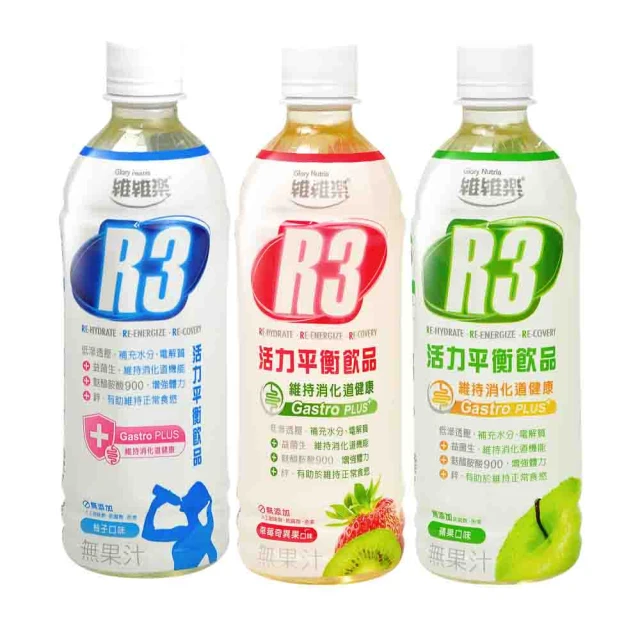 【維維樂】R3活力平衡飲PLUS 500mlX24瓶(柚子/草莓奇異果/蘋果 低滲透壓 電解質 電解水) 價格比較,價格查詢,歷史價格詳細信息