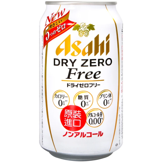 Asahi朝日  DRY ZERO FREE無酒精飲料 350ml  現貨 蝦皮直送 歷史價格詳細信息
