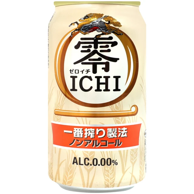 麒麟啤酒 KIRIN一番搾 限量迷你線控自拍棒 全新品 自拍桿 手機自拍棒 歷史價格詳細信息