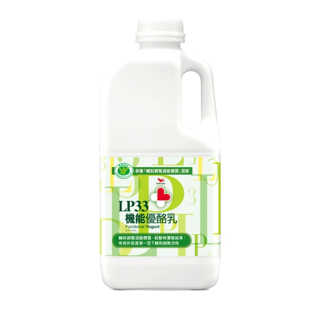 統一LP33益生菌膠囊60顆(低溫宅配)_廠商直送 歷史價格詳細信息