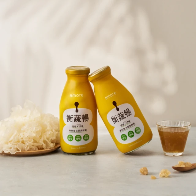 【8more】雪耳鮮燉・植物燕窩禮盒(白木耳植物燕窩禮盒) 歷史價格詳細信息