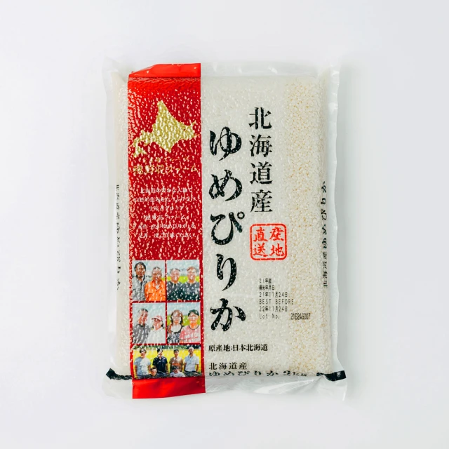 【富興米店】泰國茉莉香米（600g）*2入組 歷史價格詳細信息