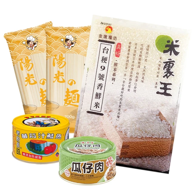 《安得烈x娘家廚房》即食暖心粥品募集(300g包/盒*3)(購買者不會收到商品) 歷史價格詳細信息