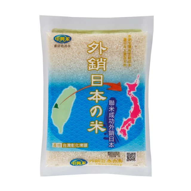 米之口 芥末風味海苔卷米果(55g)[大買家] 歷史價格詳細信息