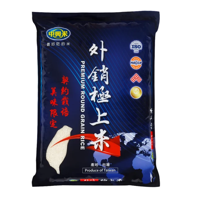 中興米外銷澳洲雪梨米2.5KG-2入組【愛買】 歷史價格詳細信息