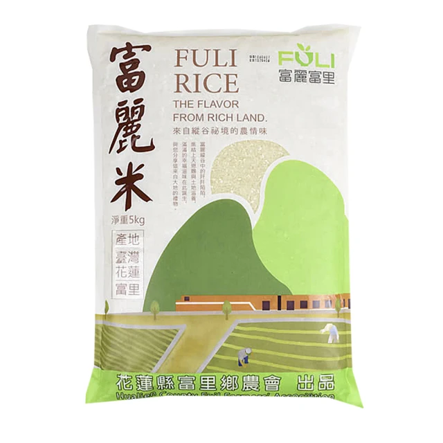 花蓮 富原 蝴蝶谷 溫泉 門票 歷史價格詳細信息