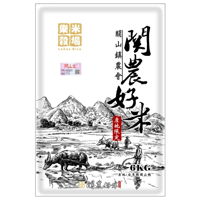 樂米穀場 台東關山鎮農會稻香鮮米2.5kg 歷史價格詳細信息