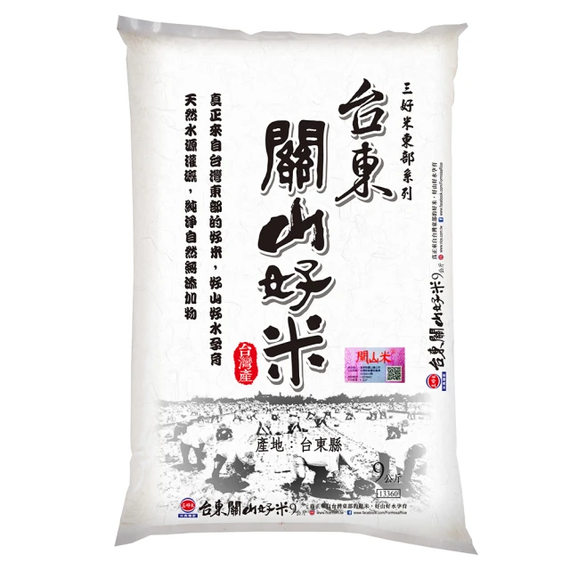 【三光米】台農82白米 600g (6包/1組) 歷史價格詳細信息