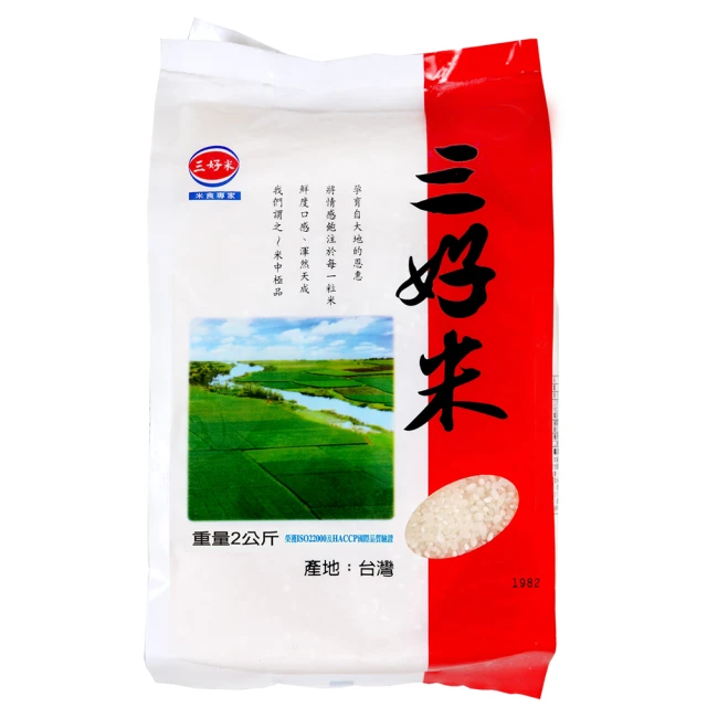 《三好米》三好新鮮米(12kg/包) 歷史價格詳細信息
