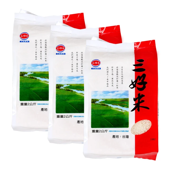 《三好米》三好新鮮米(12kg/包) 歷史價格詳細信息