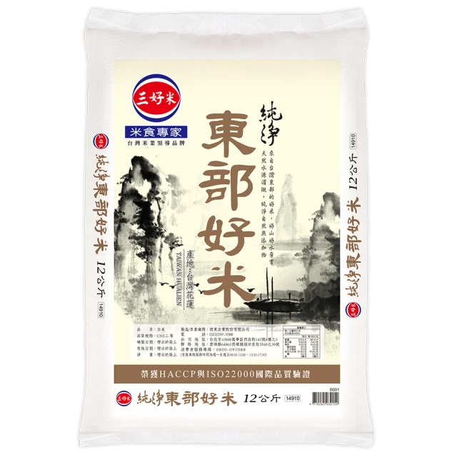 好奇 米奇米妮純水嬰兒濕巾 70抽x2包【新高橋藥局】家庭必備 濕紙巾 迪士尼 歷史價格詳細信息