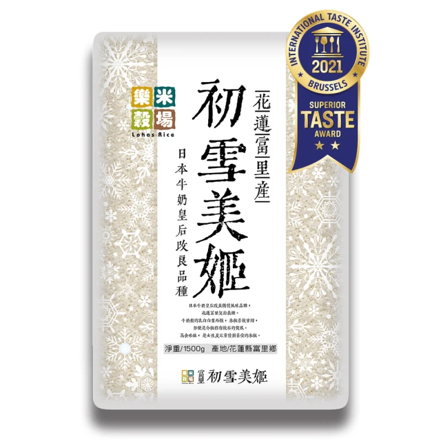 樂米穀場-花蓮富里初雪美姬1.5kg 歷史價格詳細信息