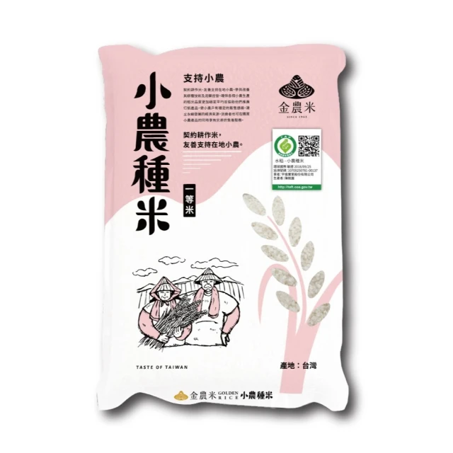金農米 履歷一等台灣越光米(1.8KG)【愛買】 歷史價格詳細信息